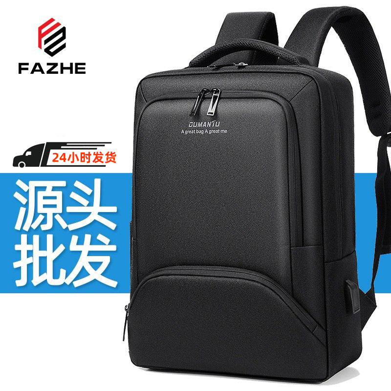 Business backpack men's computer large capacity waterproof bag