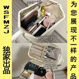 INSTOCK-2023 new large-capacity double-layer cosmetic storage